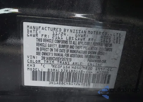 2025 Nissan Sentra Sv из США, поврежденный, VIN 3N1AB8CV8SY267919